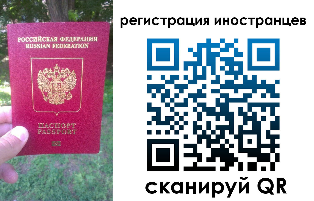 прописка в Шлиссельбурге