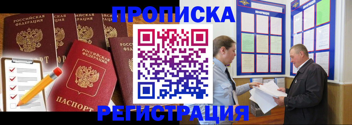 где прописаться в Шлиссельбурге