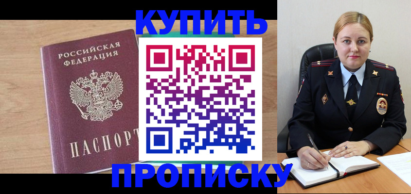 регистрация для школы в Шлиссельбурге